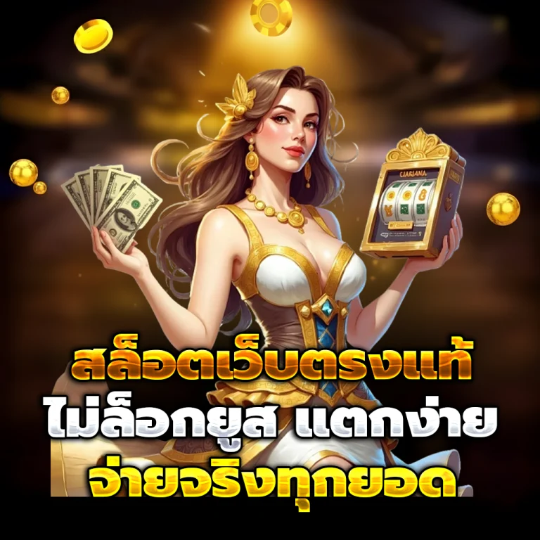สล็อต khodheng