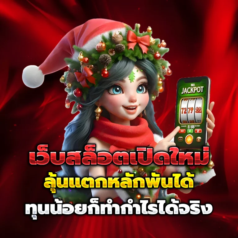 ทางเข้า khodheng